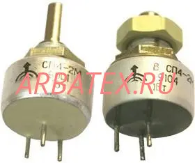 СП4-2МА 1Вт 1,5 кОм СП4-2МА 1Вт 1,5 кОм