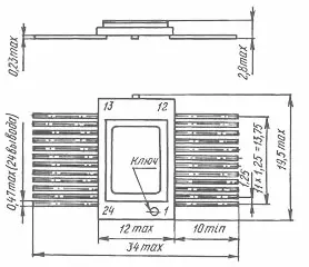 134ИП3 микросхема фото 2