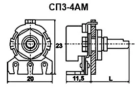 СП3-4АМ 0.25Вт 22 кОм фото 3