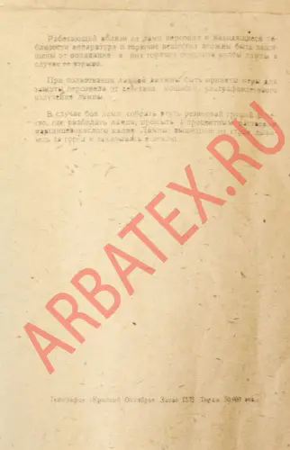 ДРШ-100-2 лампа ртутно-кварцевая фото 8 ДРШ-100-2 лампа ртутно-кварцевая фото 8