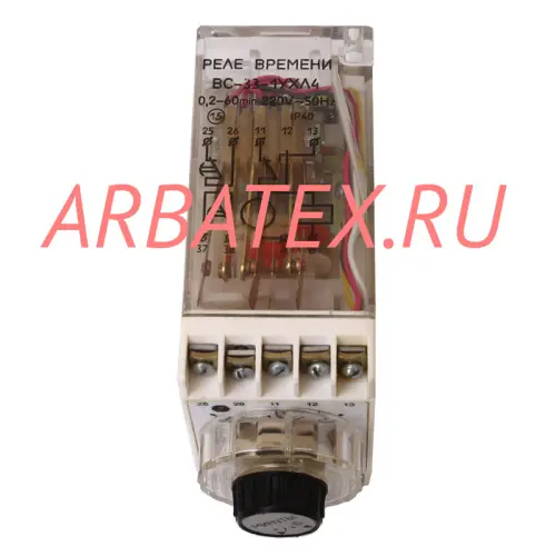 ВС-33-1 0.2-60 час 220в реле времени