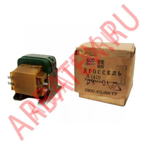 Д222В дроссель фото 2 Д222В дроссель фото 2