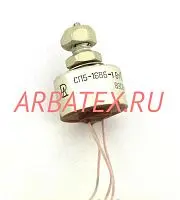 СП5-16ВБ 1Вт 220