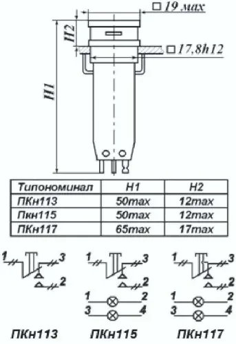 ПКН115-1кВ переключатель фото 3 ПКН115-1кВ переключатель фото 3