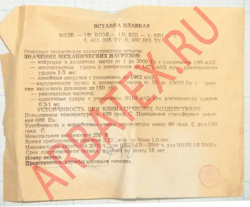 ТС161-200-13 фото 6 ТС161-200-13 фото 6