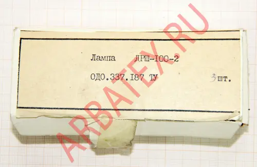 ДРШ-100-2 лампа ртутно-кварцевая фото 7 ДРШ-100-2 лампа ртутно-кварцевая фото 7