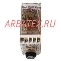 ВС-33-1 0.2-60 мин 220В