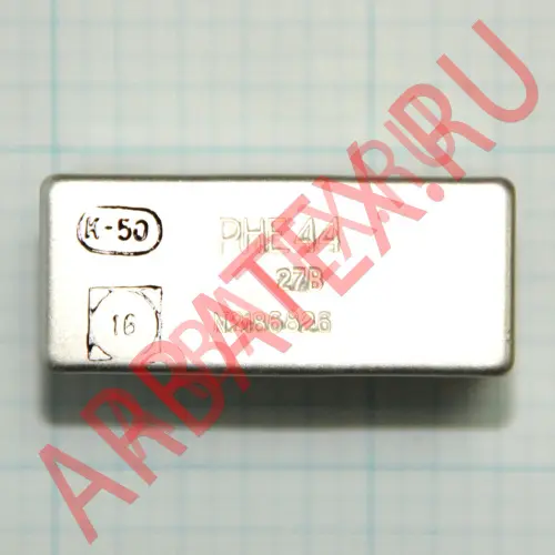 РНЕ-44 27В фото 3