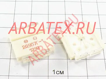 2Д907Г1 диодная матрица 2Д907Г1 диодная матрица