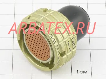 ОНЦ-БМ-1-7622-Р12-3-В фото ОНЦ-БМ-1-7622-Р12-3-В Разъемы разное фото