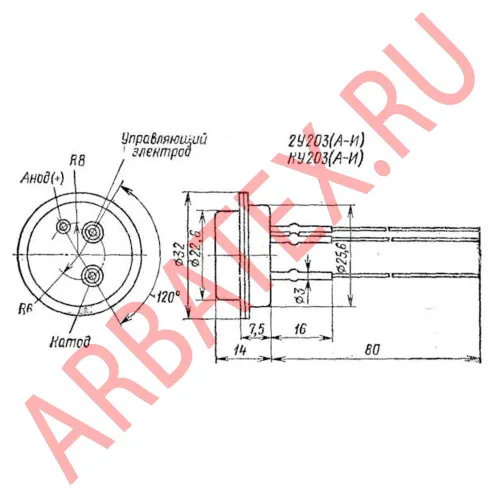 2У203И тиристор фото 3 2У203И тиристор фото 3
