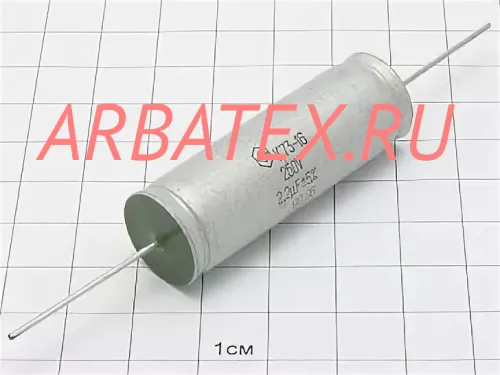 К73-16 250в 2.2 мкф К73-16 250в 2.2 мкф