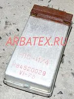 РПС-11/4 РВ4.520.029