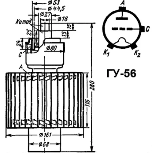 ГУ-56 генераторный триод фото 3 ГУ-56 генераторный триод фото 3