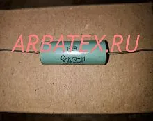 К73-11А 160в 0,68 мкф