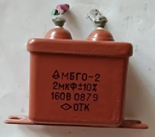 МБГО-2 160в 2 мкф фото 2