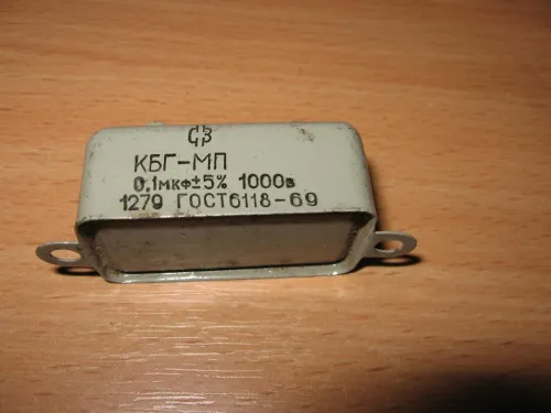 КБГ-МП2 1000в 0,1 мкф фото 2