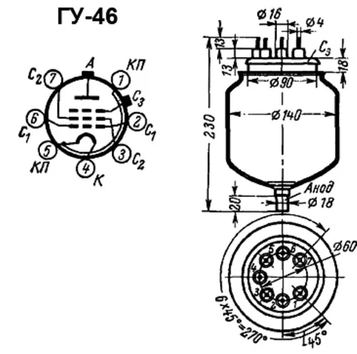 ГУ-46 генераторный пентод фото 3 ГУ-46 генераторный пентод фото 3